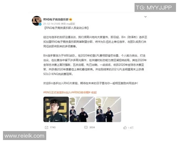 esports数据深入分析V5战队的防反策略与战术执行细节