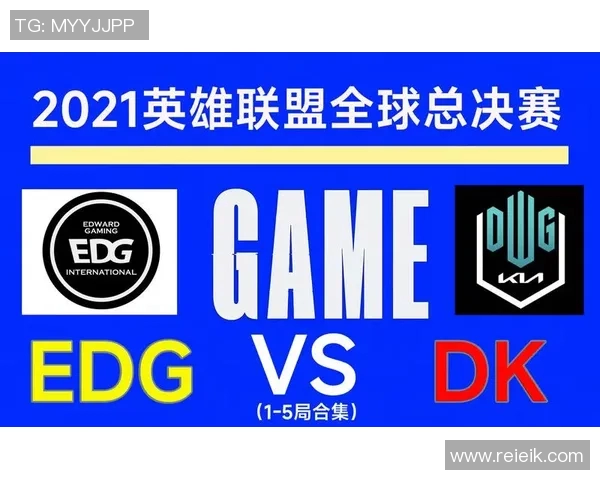 esports最新数据探讨英雄联盟EDG战队灵活性变革对战术布局与团队协作的深远影响